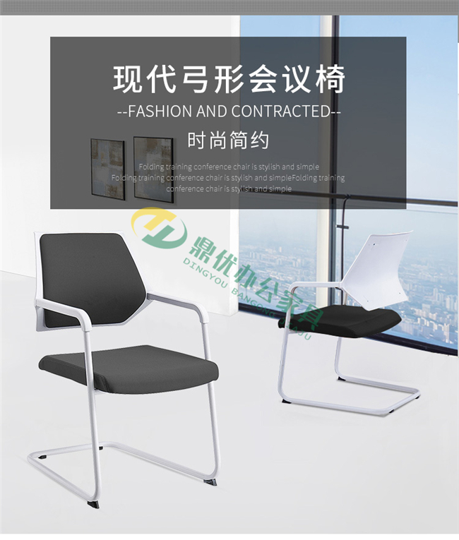 培訓椅定做廠(chǎng)家