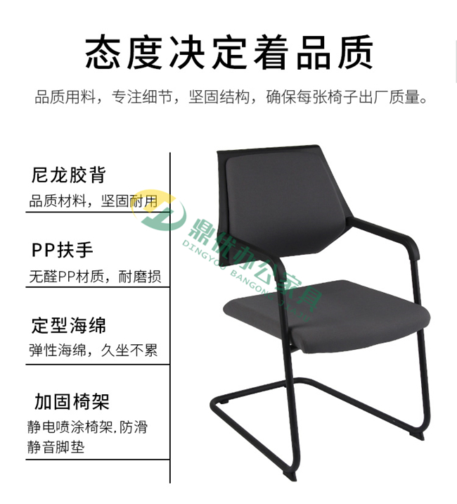 培訓椅定做廠(chǎng)家