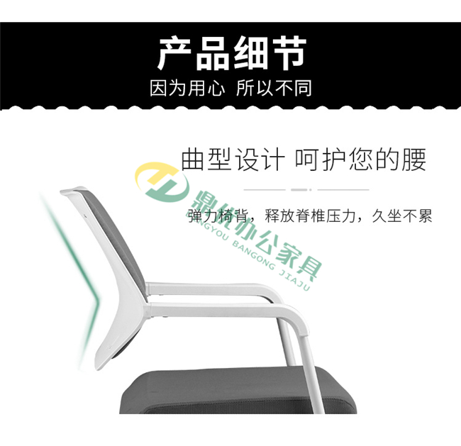 培訓椅定做廠(chǎng)家