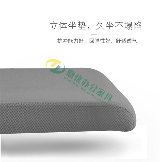 培訓椅定做廠(chǎng)家