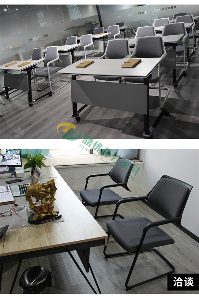 培訓椅定做廠(chǎng)家