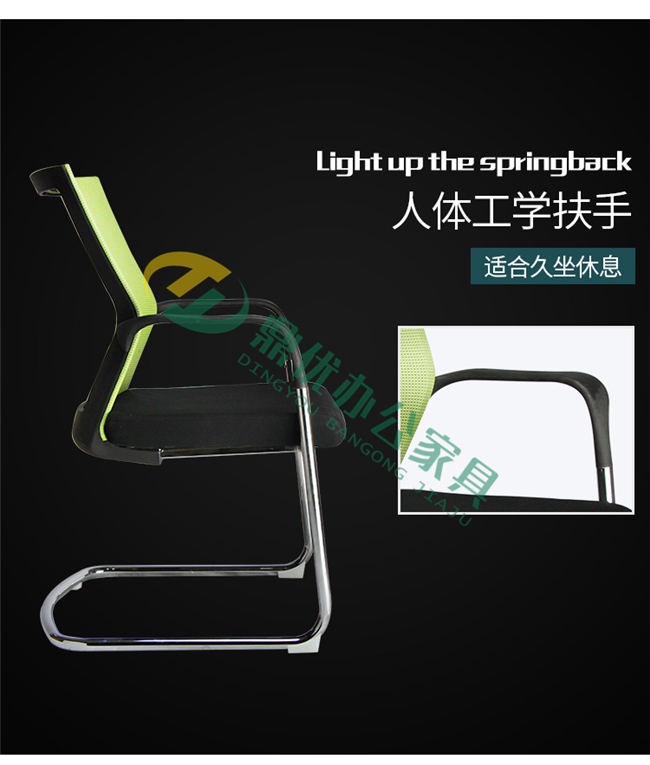 弓形培訓椅定制生產(chǎn)廠(chǎng)家