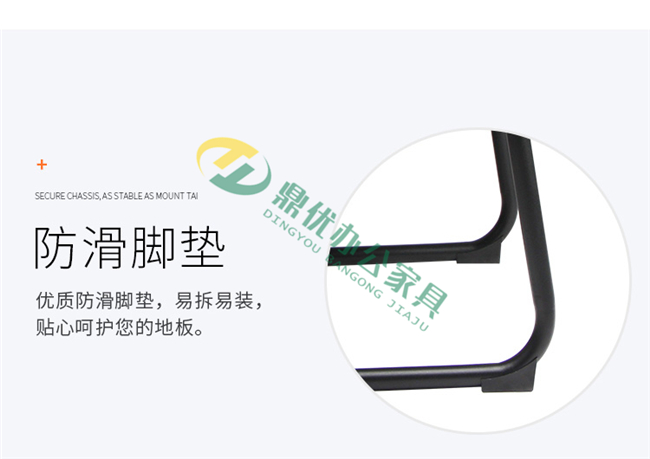 弓形培訓椅定制生產(chǎn)廠(chǎng)家