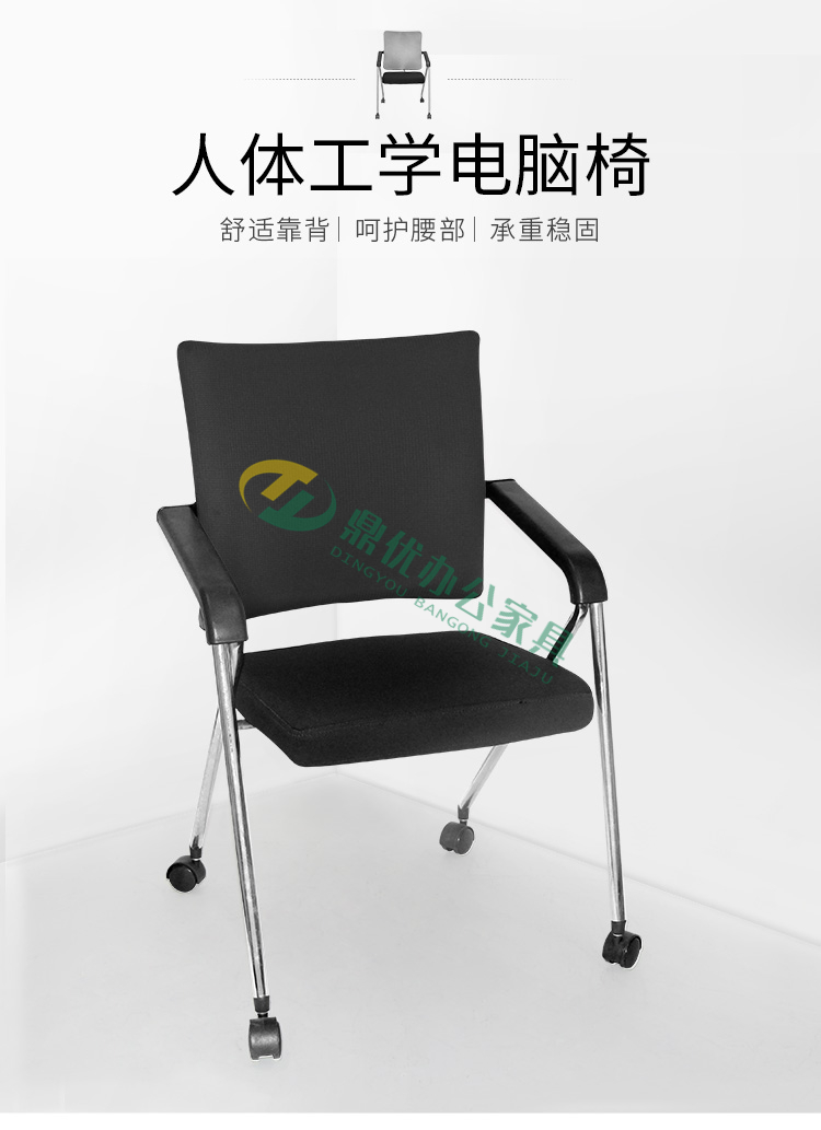 培訓椅圖片展示 培訓椅圖片展示