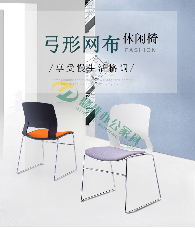 會(huì )議室座椅海報圖