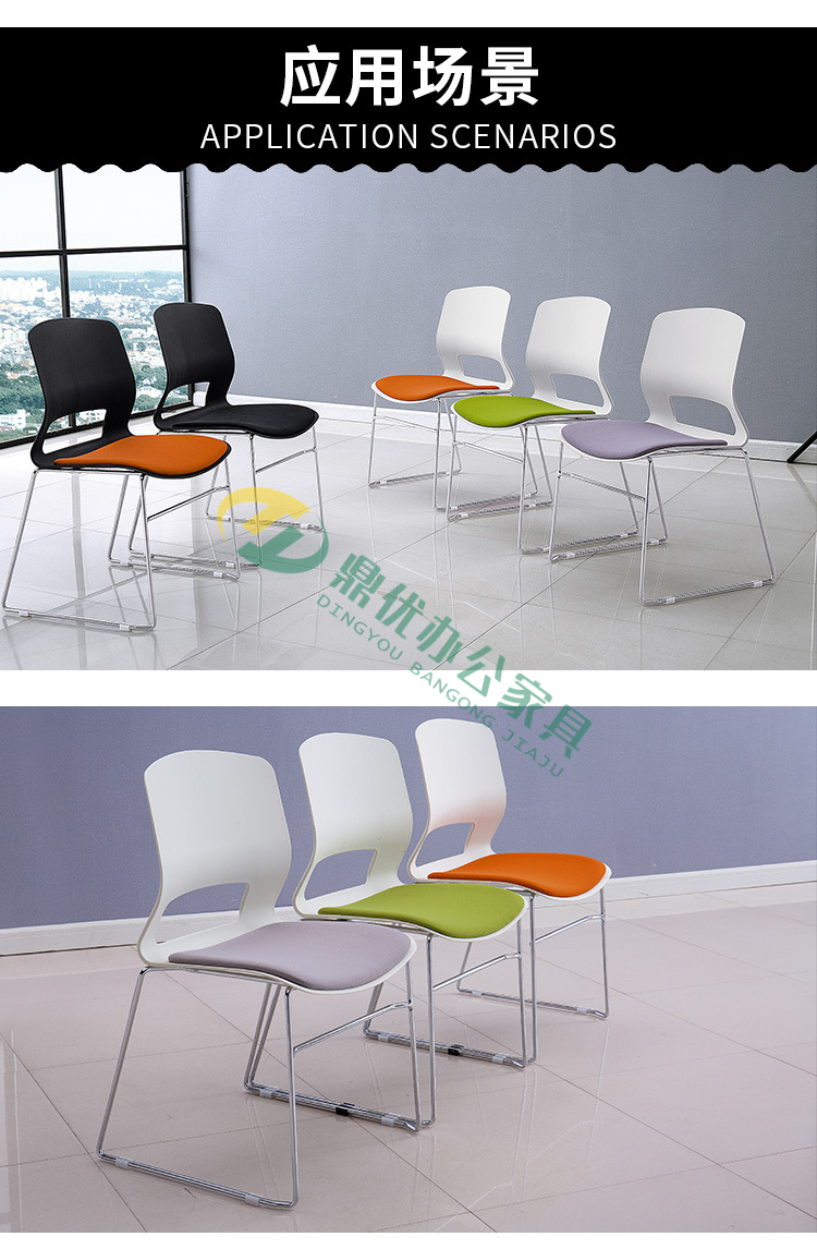 會(huì )議室座椅場(chǎng)景實(shí)拍圖