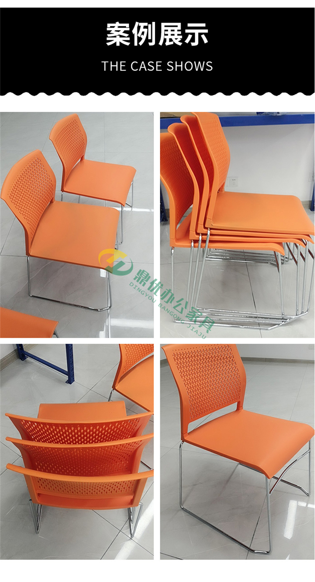 會(huì )議辦公椅客戶(hù)案例展示