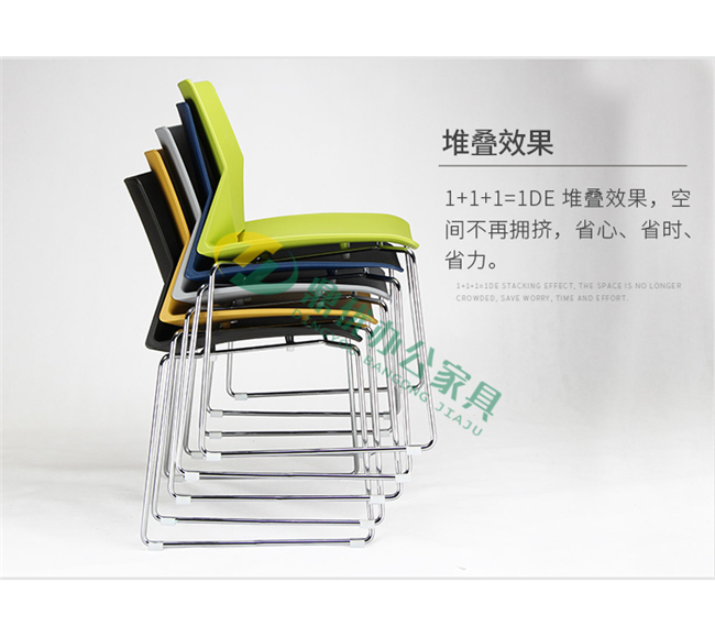 堆疊會(huì )議椅堆疊起來(lái)省空間
