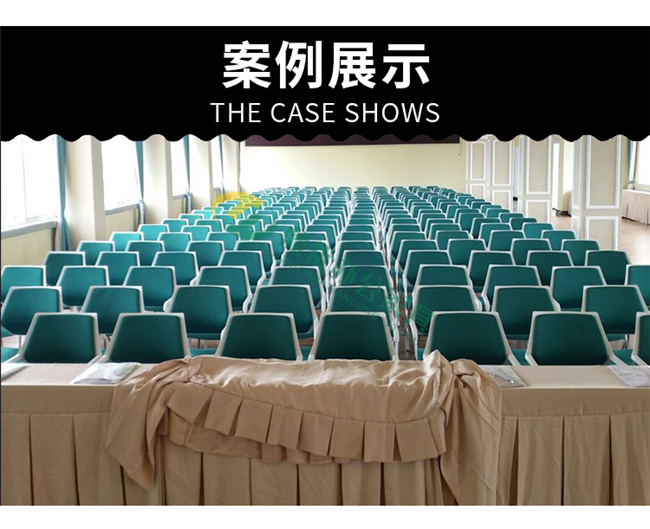 佛山會(huì )議椅大型客戶(hù)案例