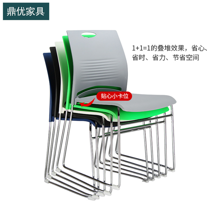 可以堆疊的會(huì )議椅子 可以堆疊的會(huì )議椅子