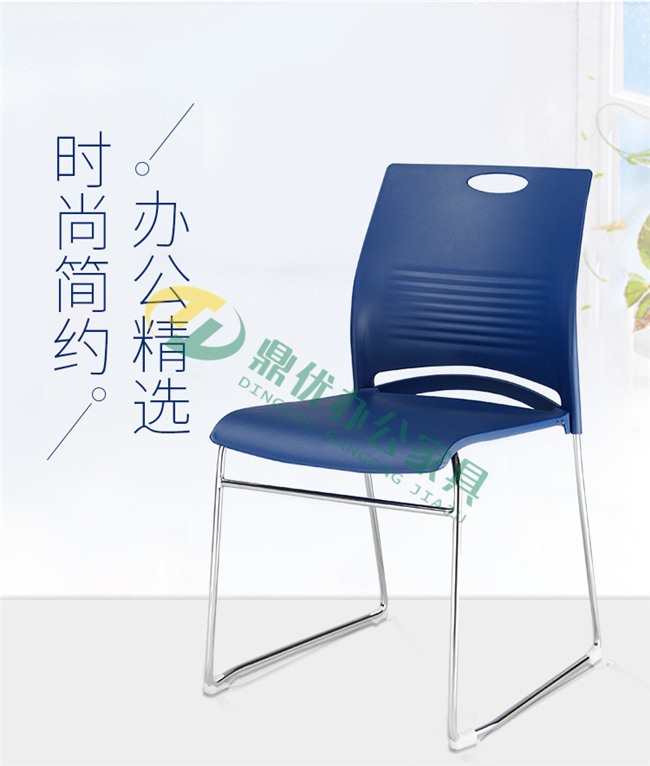 廣東會(huì )議椅批發(fā)廠(chǎng)家