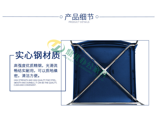 廣東會(huì )議椅批發(fā)廠(chǎng)家