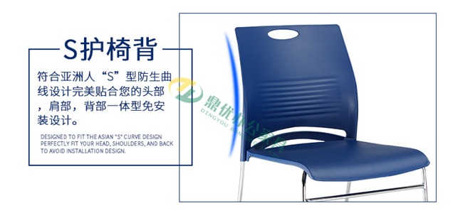 廣東會(huì )議椅批發(fā)廠(chǎng)家