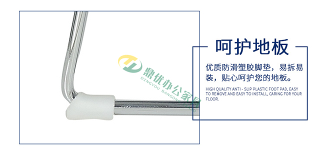 廣東會(huì )議椅批發(fā)廠(chǎng)家