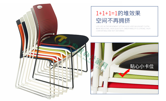 廣東會(huì )議椅批發(fā)廠(chǎng)家