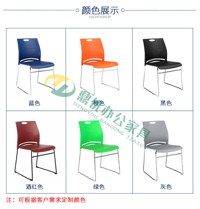 廣東會(huì )議椅批發(fā)廠(chǎng)家