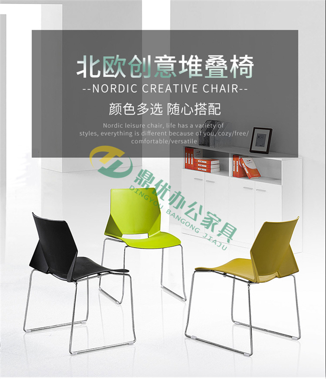 優(yōu)質(zhì)會(huì )議椅生產(chǎn)廠(chǎng)家 優(yōu)質(zhì)會(huì )議椅生產(chǎn)廠(chǎng)家