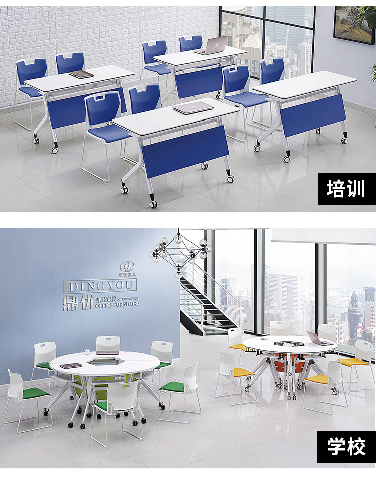 會(huì )議室椅子搭配組合會(huì )議桌的效果 會(huì )議室椅子搭配組合會(huì )議桌的效果