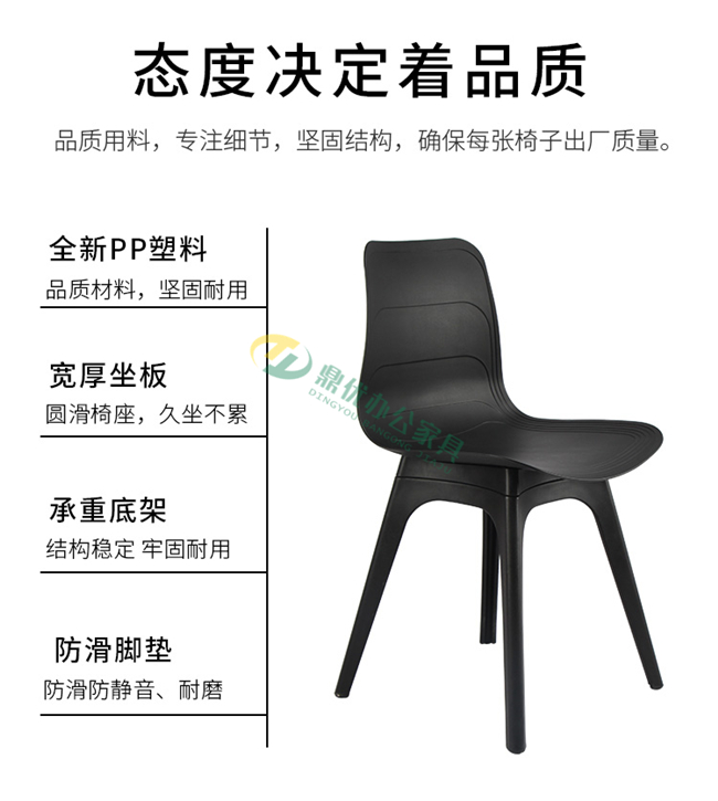 北歐現代洽談椅功能特點(diǎn)