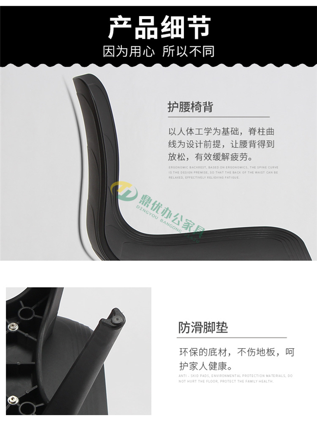 北歐現代洽談椅靠背材質(zhì)