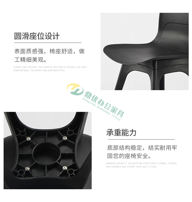 北歐現代洽談椅細節展示