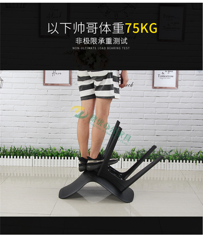 北歐現代洽談椅承重測試