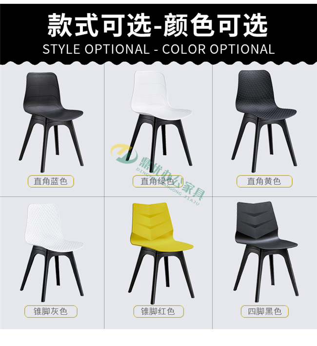 北歐現代洽談椅多規格顏色定制