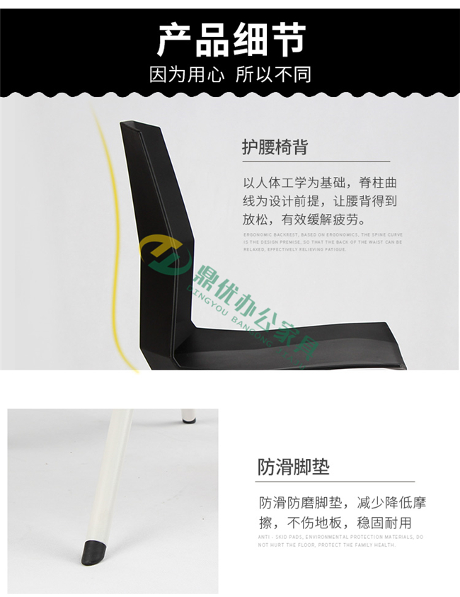 洽談桌椅靠背材質(zhì) 洽談桌椅靠背材質(zhì)