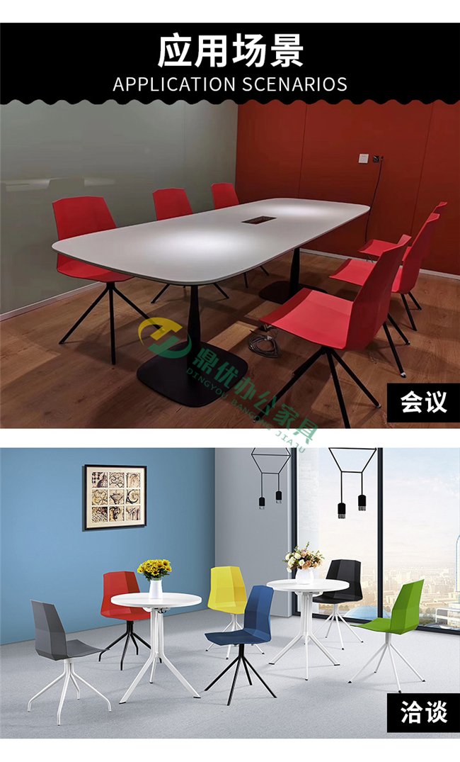 洽談桌椅案例效果展示 洽談桌椅案例效果展示