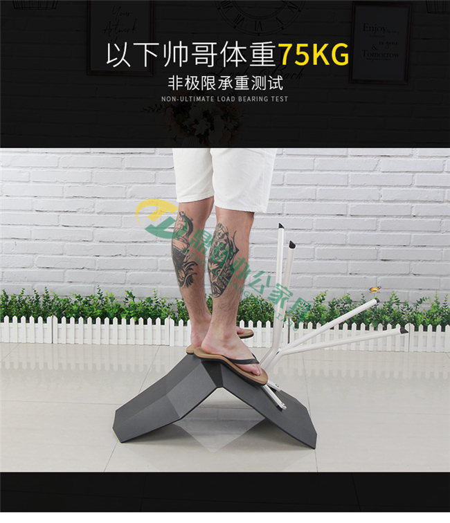 洽談接待桌椅承重測試 洽談接待桌椅承重測試