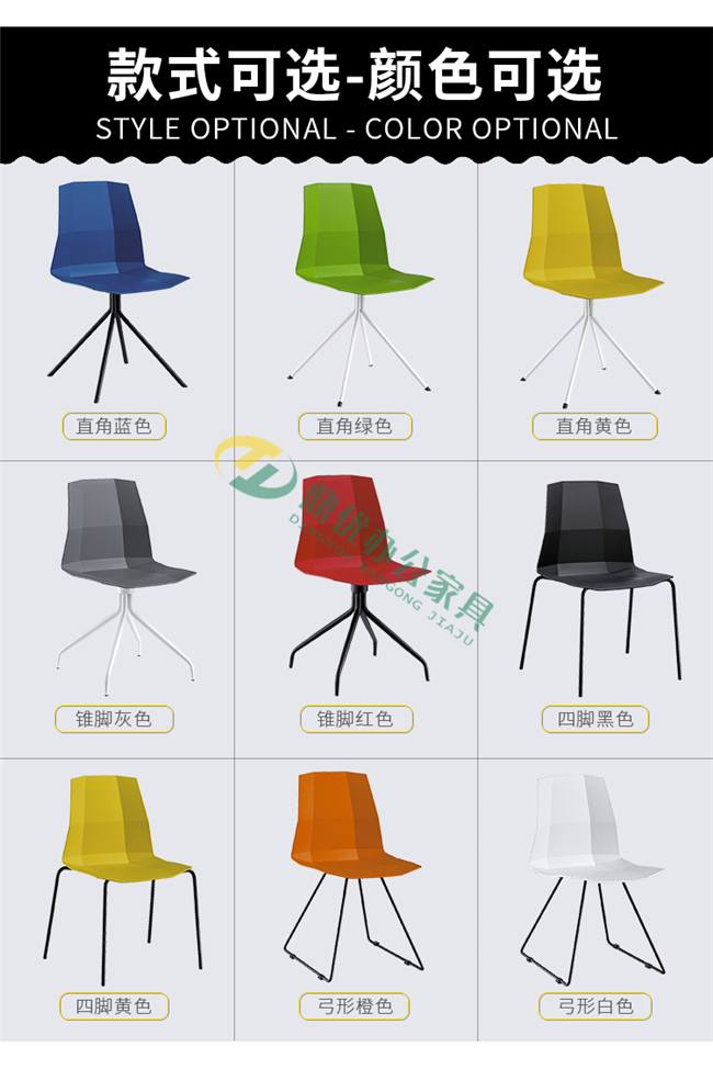 洽談接待桌椅多顏色定制 洽談接待桌椅多顏色定制