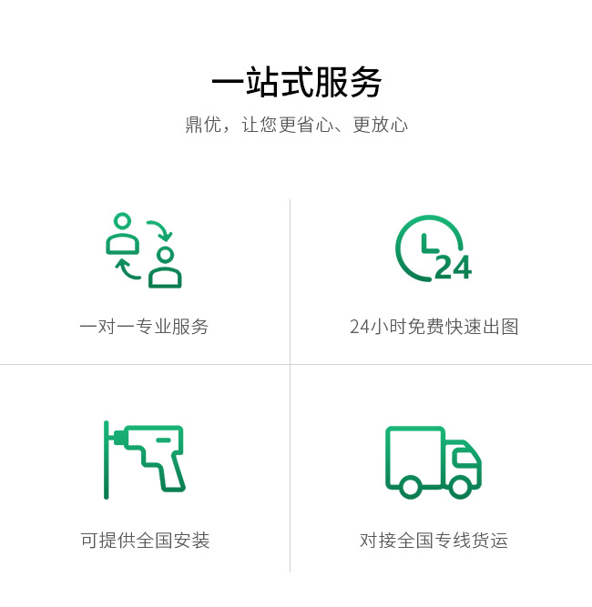 鼎優(yōu)培訓桌椅廠(chǎng)家簡(jiǎn)介