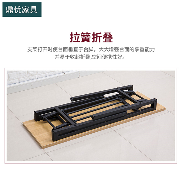 可折疊的培訓桌 可折疊的培訓桌