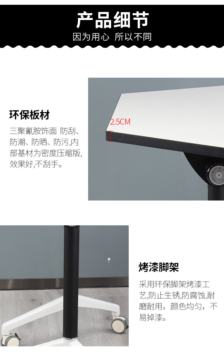 錄播教室課桌椅細節展示