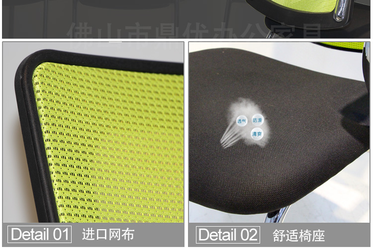 寫(xiě)字板會(huì )議椅