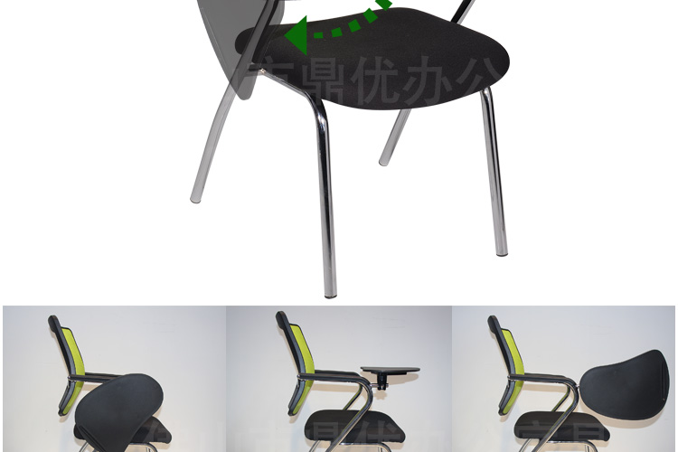 寫(xiě)字板會(huì )議椅