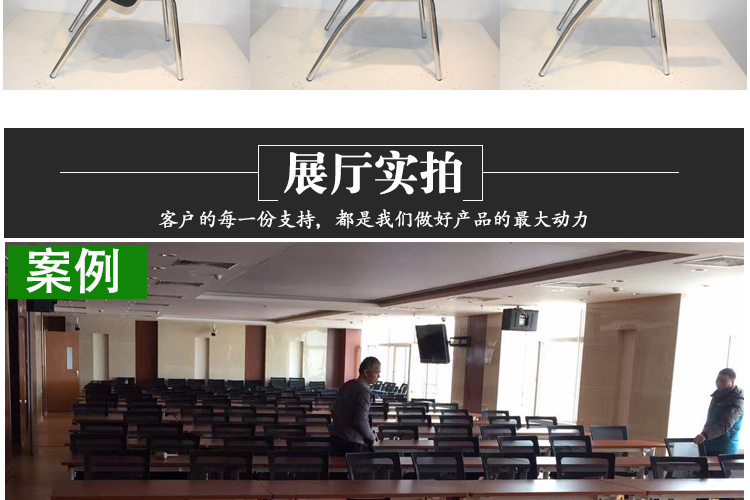 寫(xiě)字板會(huì )議椅