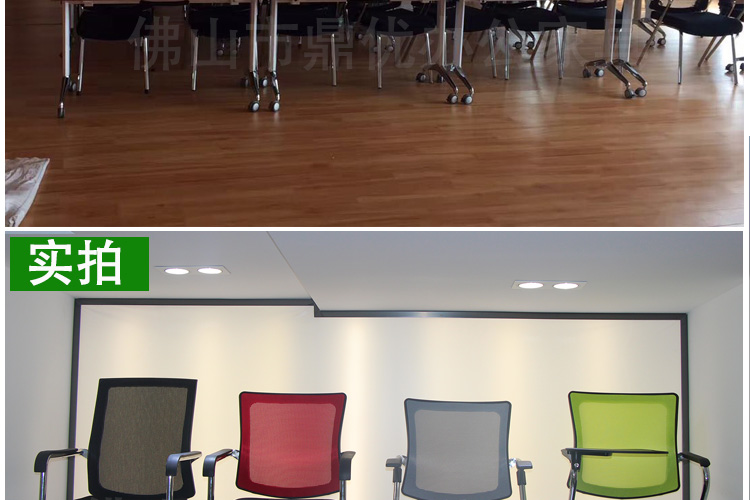 寫(xiě)字板會(huì )議椅