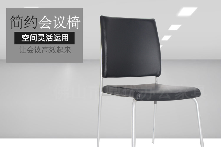 皮藝培訓椅廠(chǎng)家