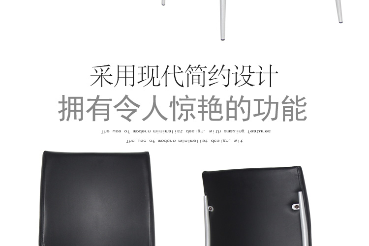 皮藝培訓椅廠(chǎng)家