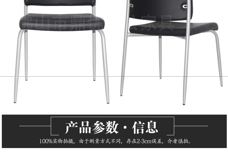 皮藝培訓椅廠(chǎng)家