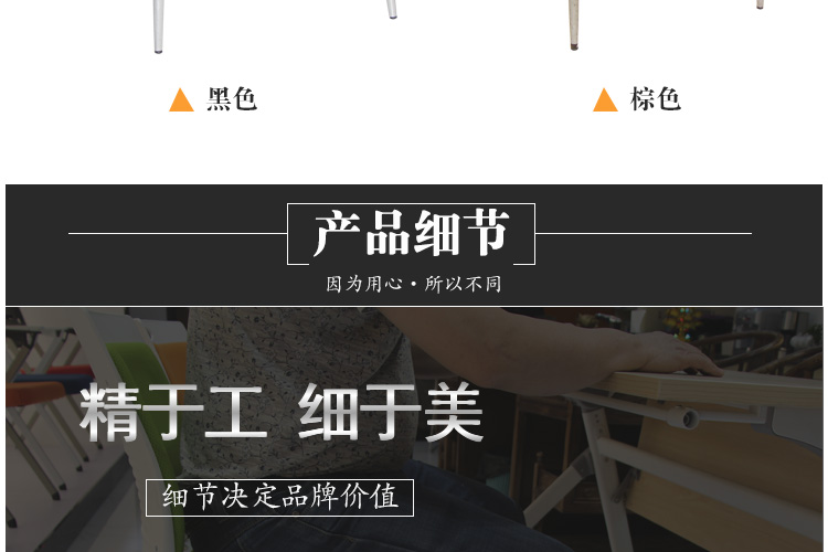 皮藝培訓椅廠(chǎng)家