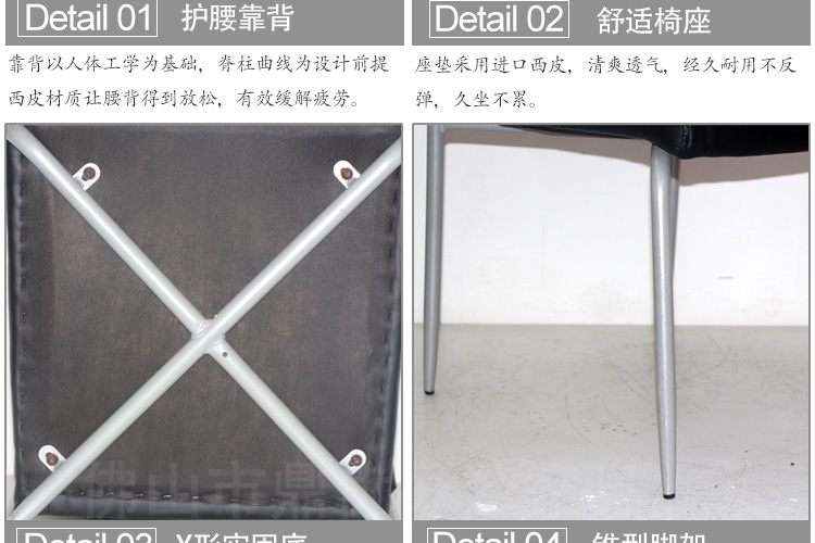 皮藝培訓椅廠(chǎng)家