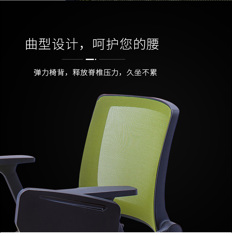 會(huì )議椅子帶寫(xiě)字板,帶寫(xiě)字板的會(huì )議椅