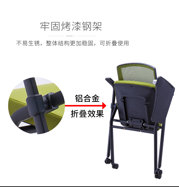 會(huì )議椅子帶寫(xiě)字板,帶寫(xiě)字板的會(huì )議椅