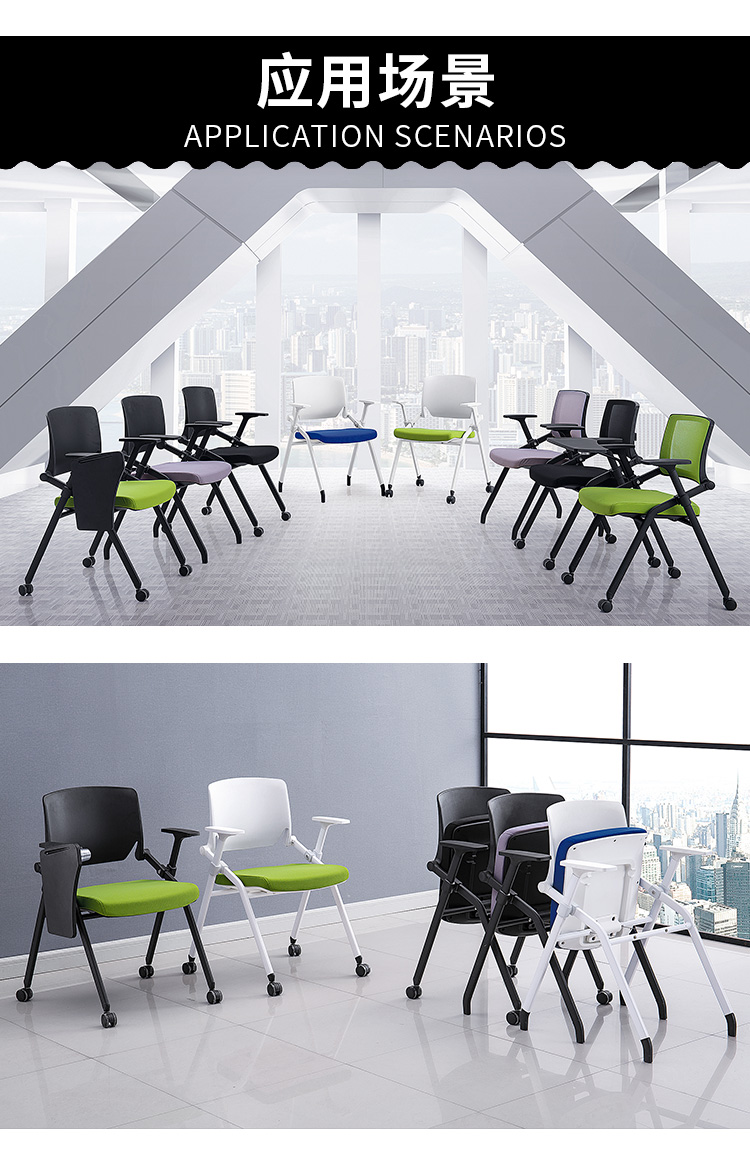 會(huì )議椅子帶寫(xiě)字板,帶寫(xiě)字板的會(huì )議椅
