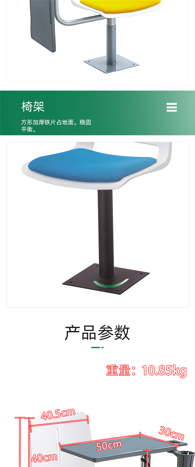 階梯教室帶寫(xiě)字板椅