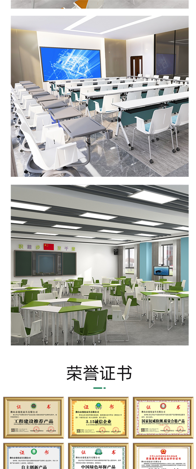 階梯教室帶寫(xiě)字板椅