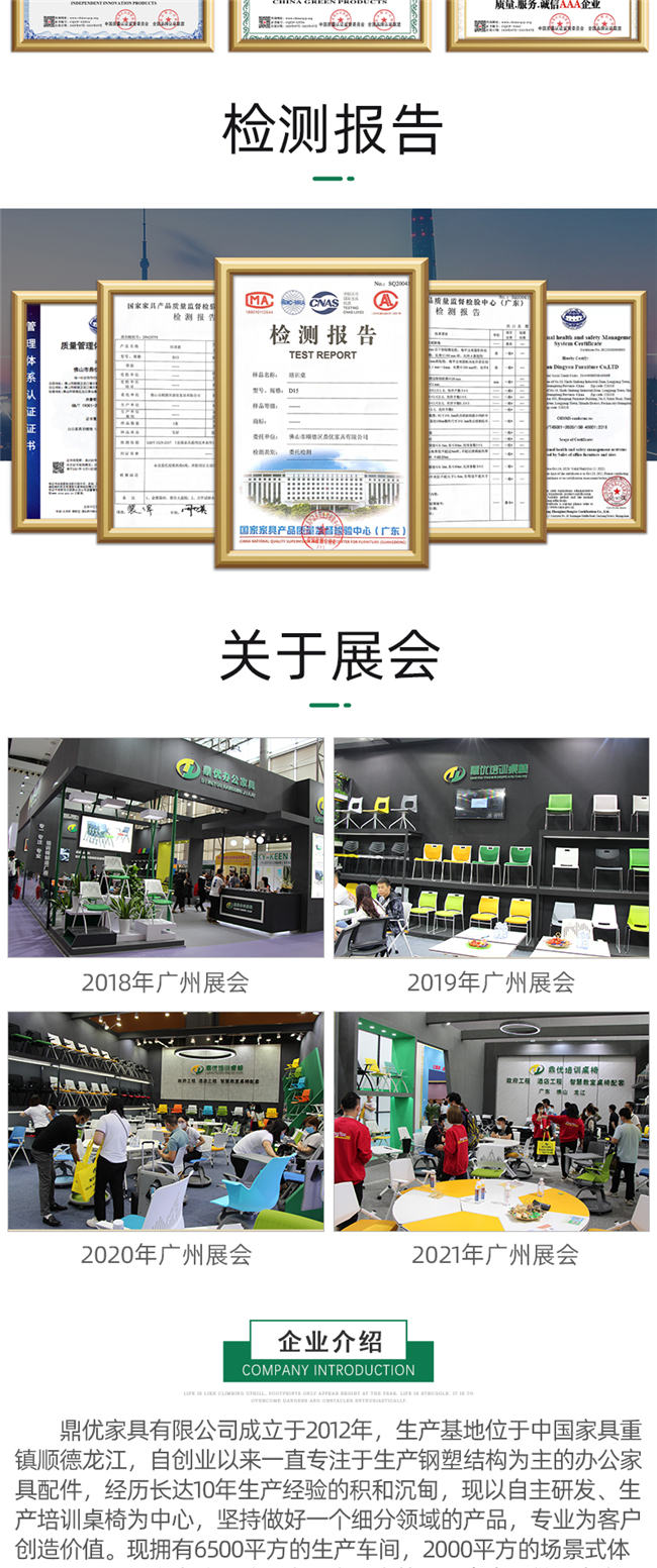 階梯教室帶寫(xiě)字板椅