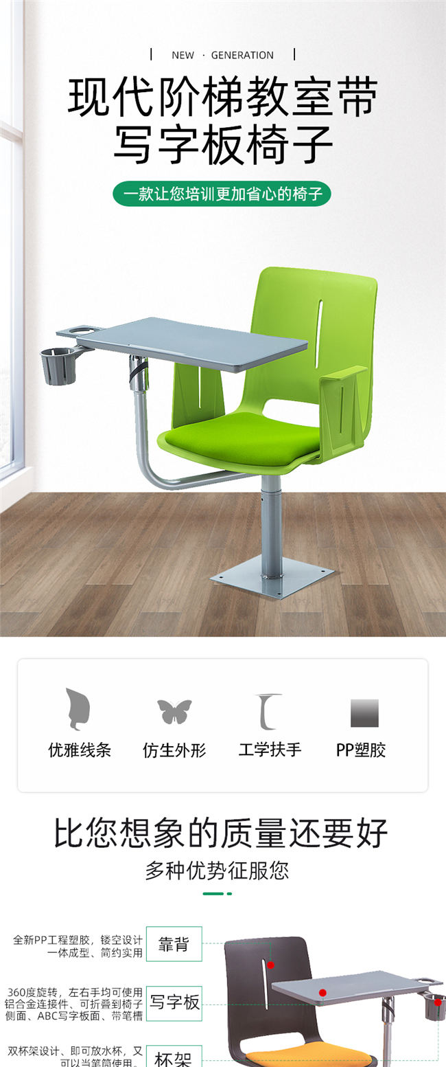 學(xué)校階梯教室桌椅,階梯教室桌椅廠(chǎng)家